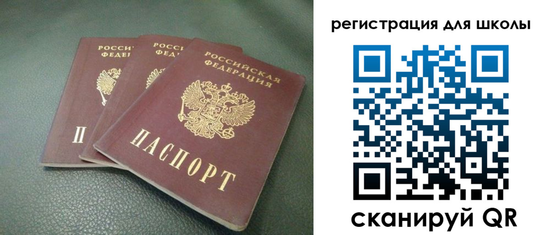временная регистрация гарантия в Зарайске