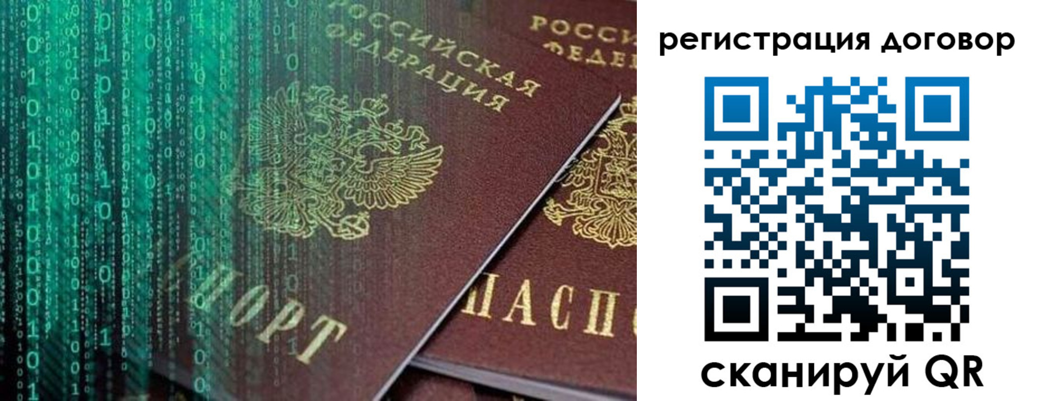 временная регистрация госуслуги в Зарайске