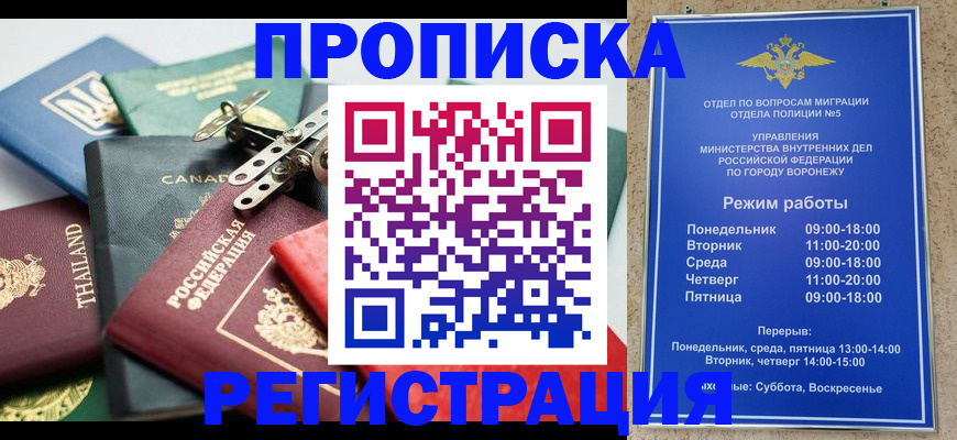 форма 3 в Зарайске