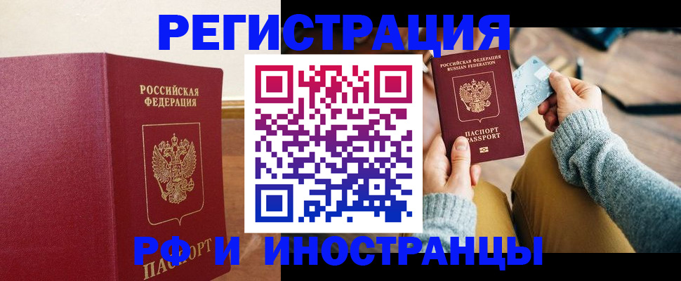 временная регистрация госуслуги в Зарайске