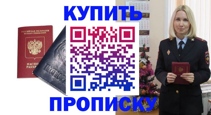 регистрация для школы в Зарайске