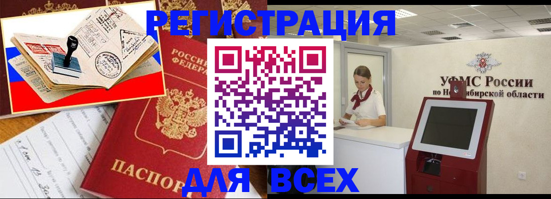 регистрация для школы в Зарайске